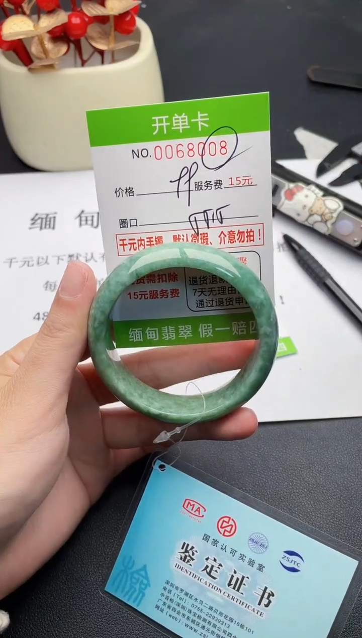 【闪购商品】翡翠手镯未镶嵌08天然缅甸A货