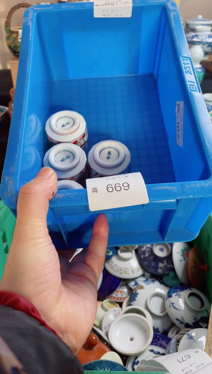 瓷片雨**️669创意陶瓷