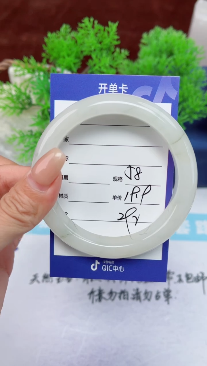 【闪购商品】石英质玉手镯未镶嵌292