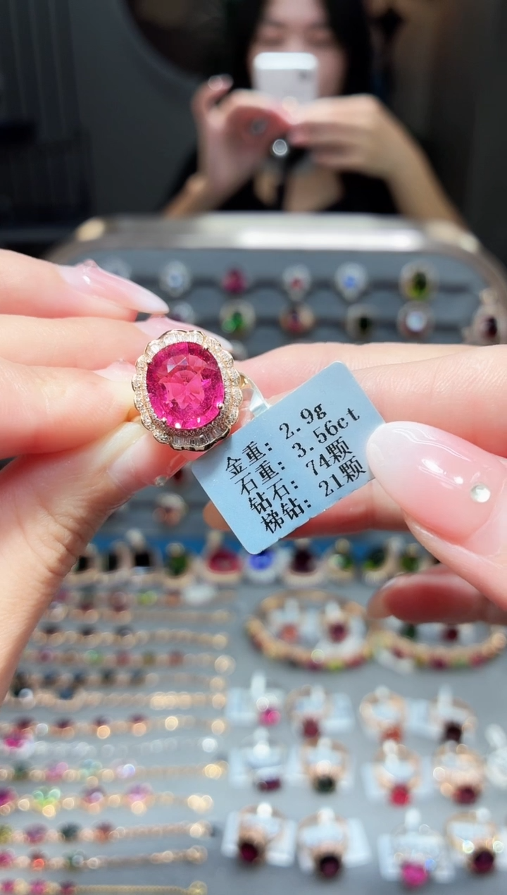 18K金镶嵌戒指碧玺3.56ct