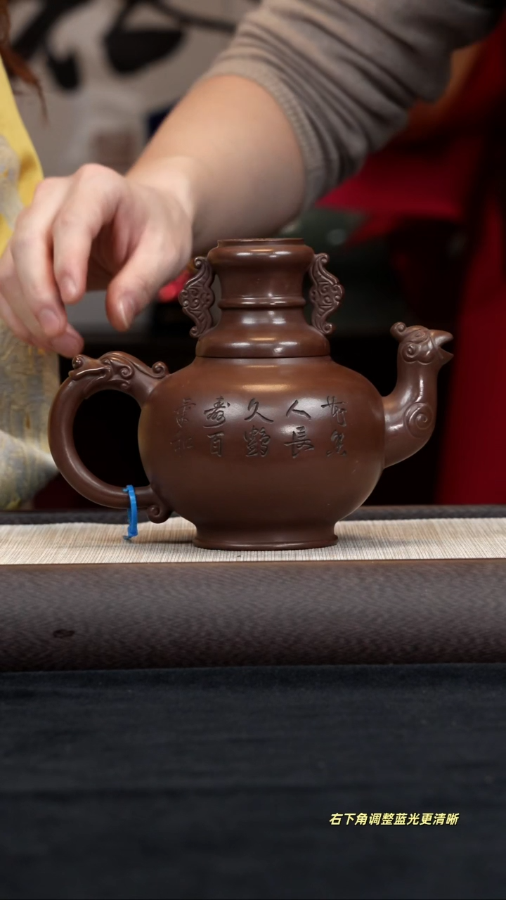 【闪购商品】紫砂茶壶【k035】天鸡