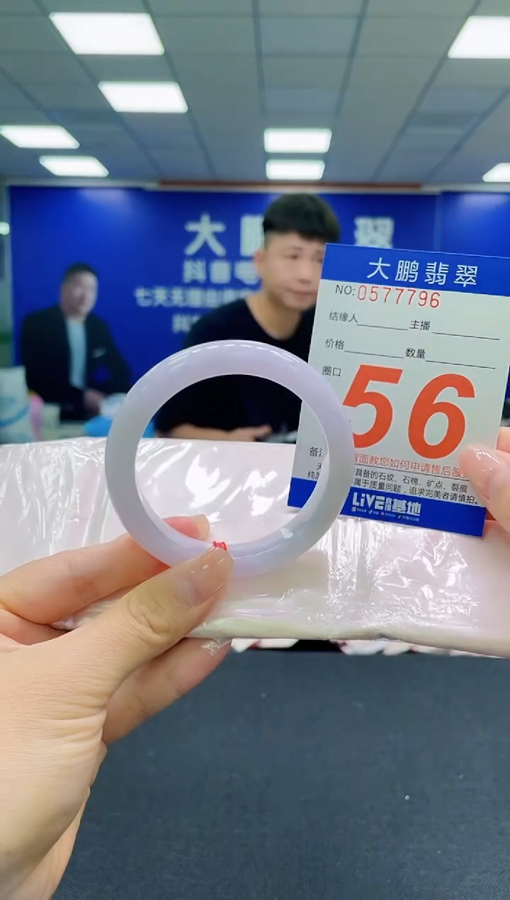 未镶嵌手镯翡翠AAAAAAAAAAAAAAAAAA