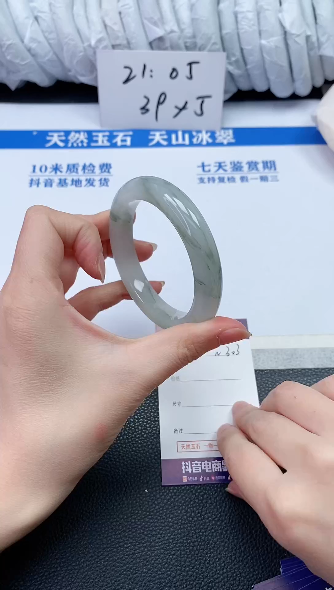 【闪购商品】石英质玉手镯未镶嵌N303