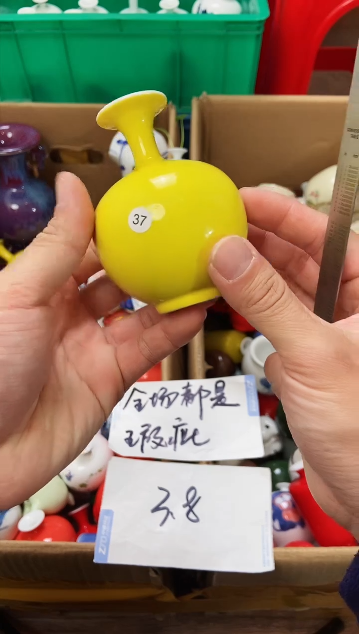 摆件12.27晚微瑕小花瓶摆件（介意慎拍）37缩釉