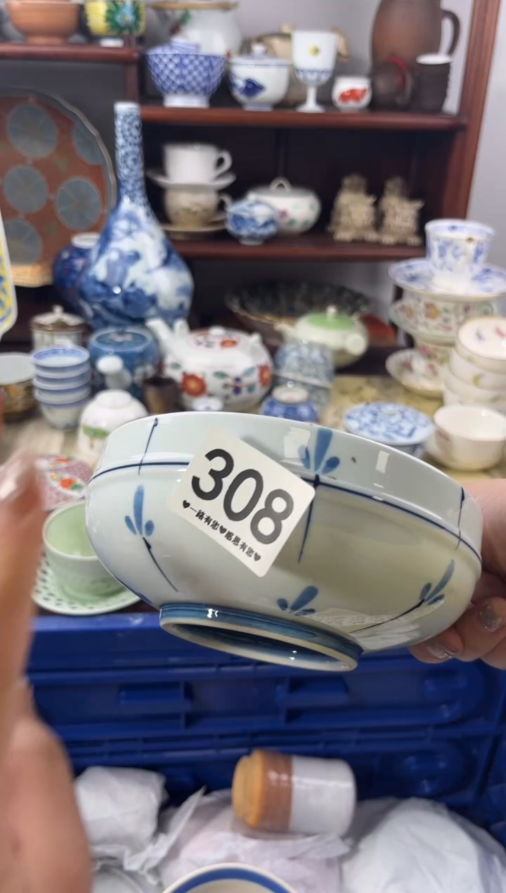 【闪购商品】瓷片308...........