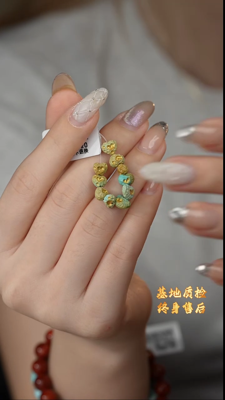 【闪购商品】绿松石配饰未镶嵌E15（多样性发一件）