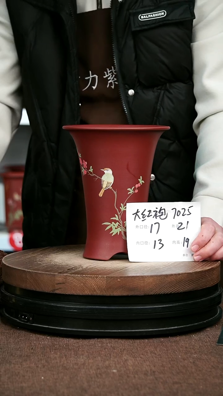 紫砂花盆花卉园艺7025
