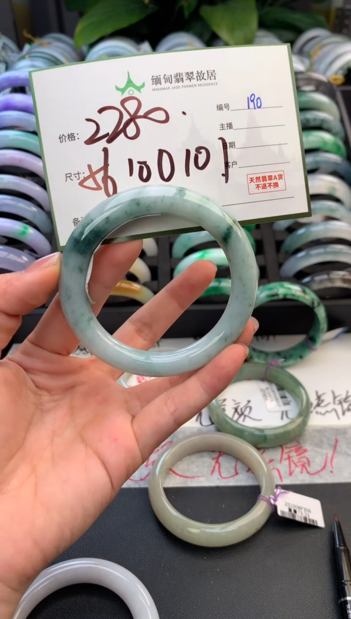 未镶嵌定制翡翠毛货需精细抛光+多样性拍1发1