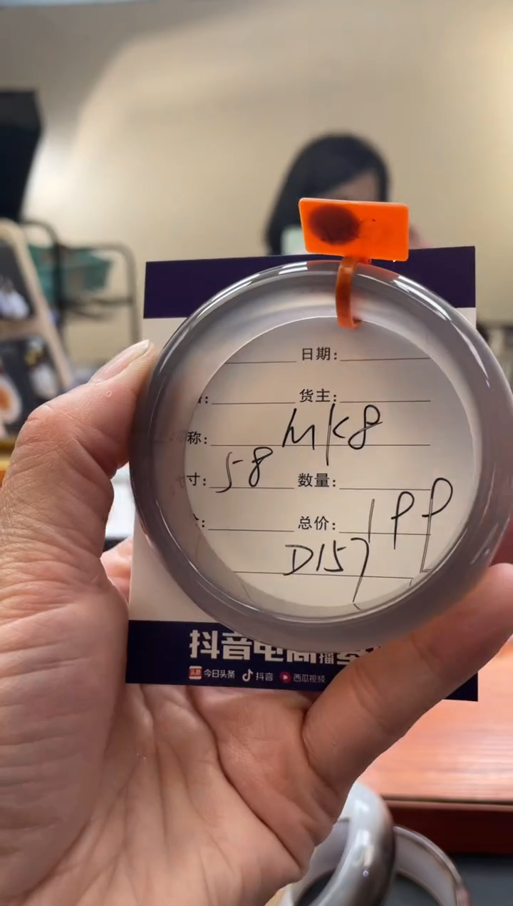 【闪购商品】玛瑙/玉髓手镯未镶嵌D157