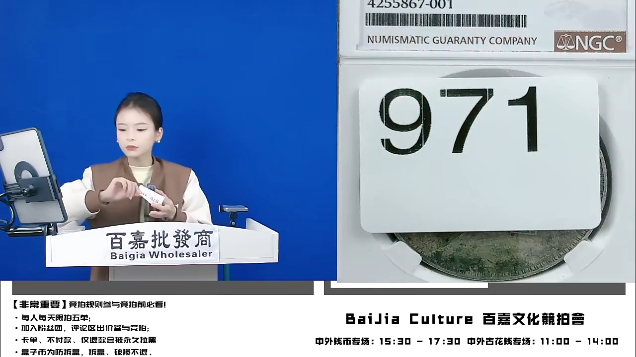 A****斯直播盒子币一枚971