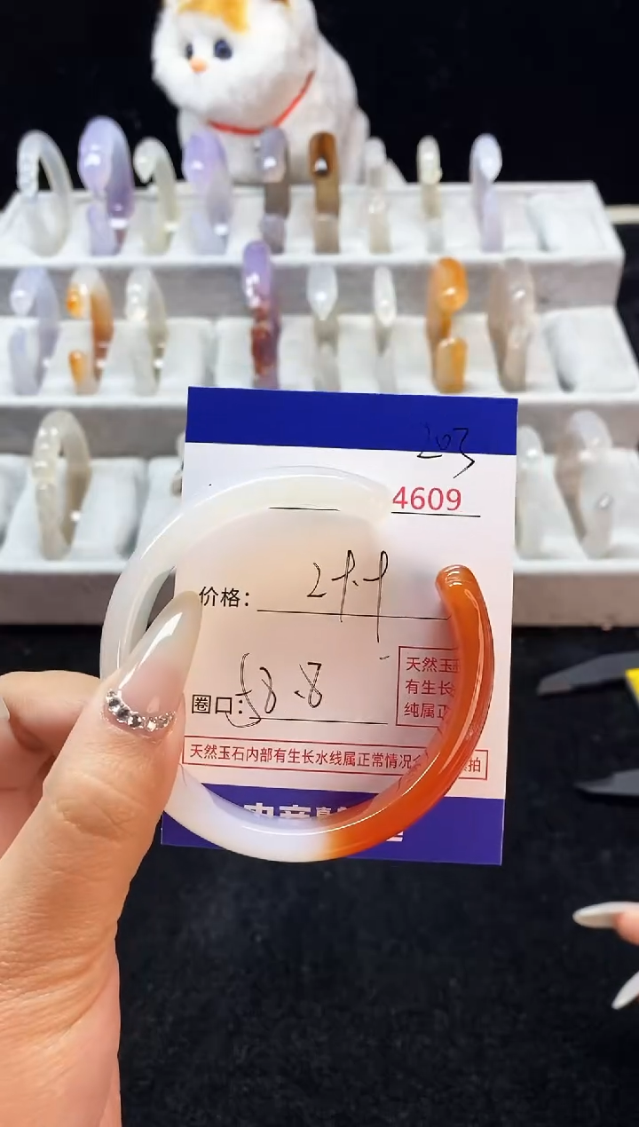 【闪购商品】玛瑙/玉髓手镯未镶嵌203