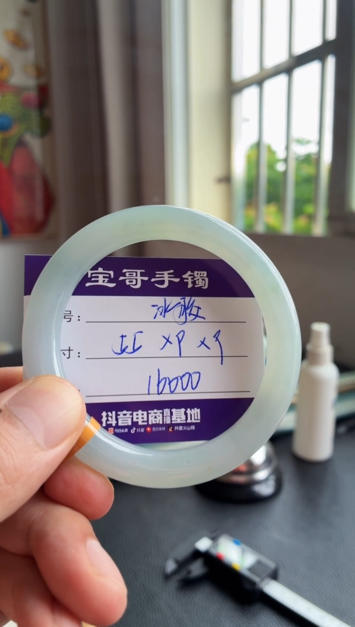翡翠手镯未镶嵌翡翠手镯
