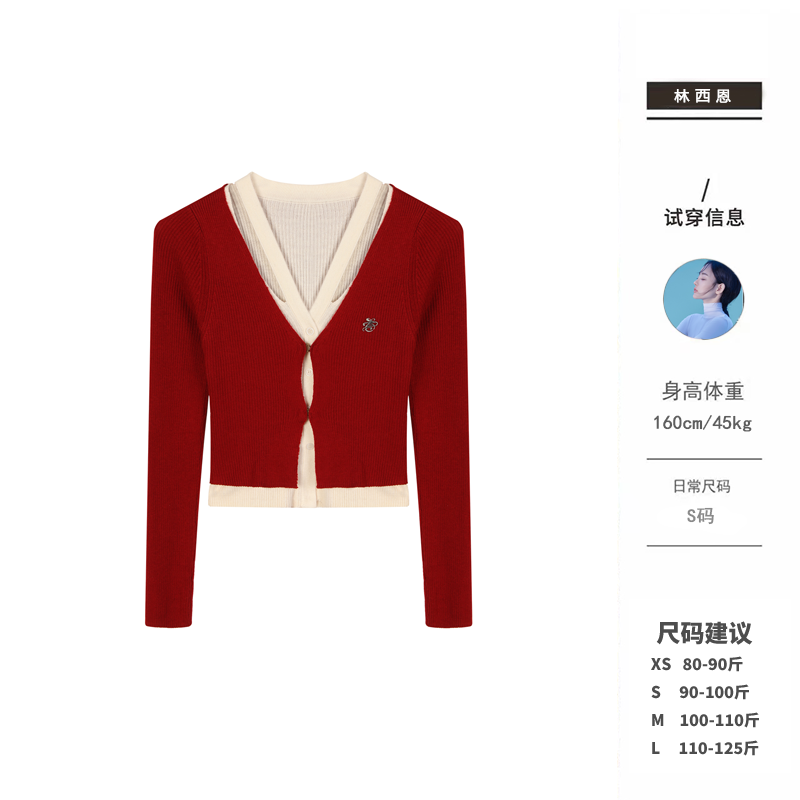 西恩定制●（心动前奏）叠穿层次感 假两件拼色毛衫LNX5SY0918