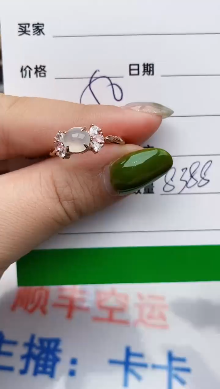 翡翠戒指银S925镶嵌8388
