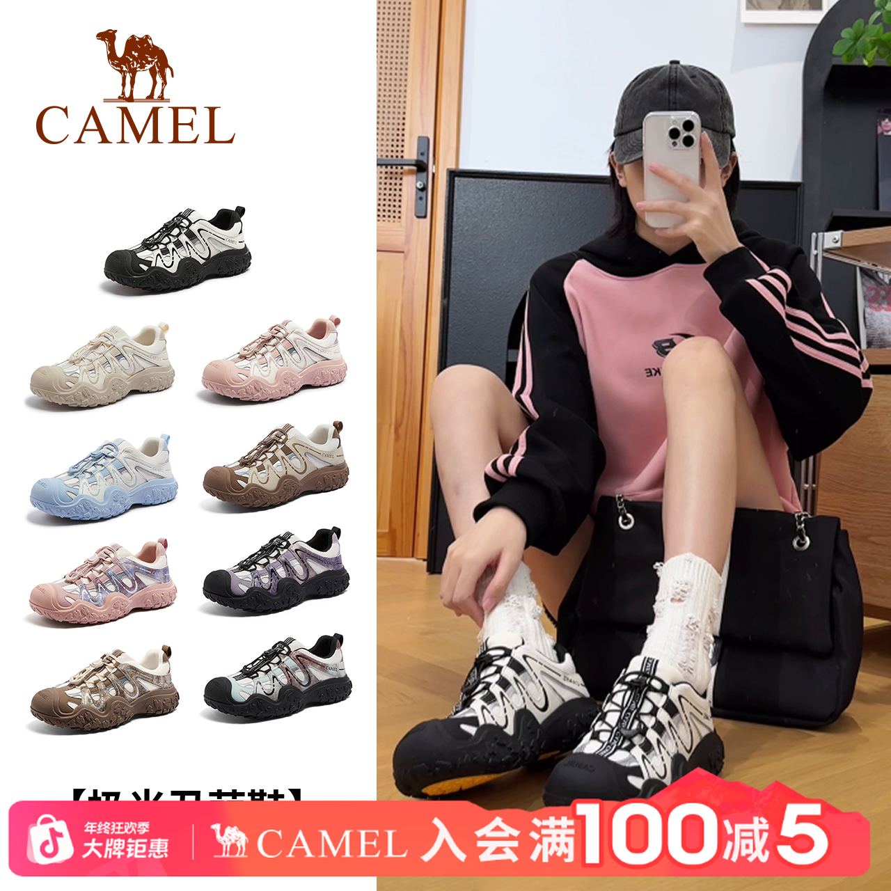 【骆驼极光丑萌】26新款四季女鞋时尚户外厚底增高软底休闲鞋