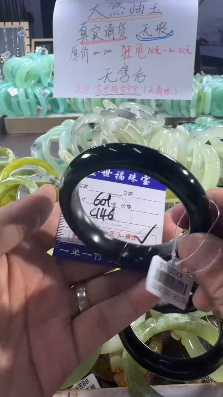 未镶嵌蛇纹石玉手镯1