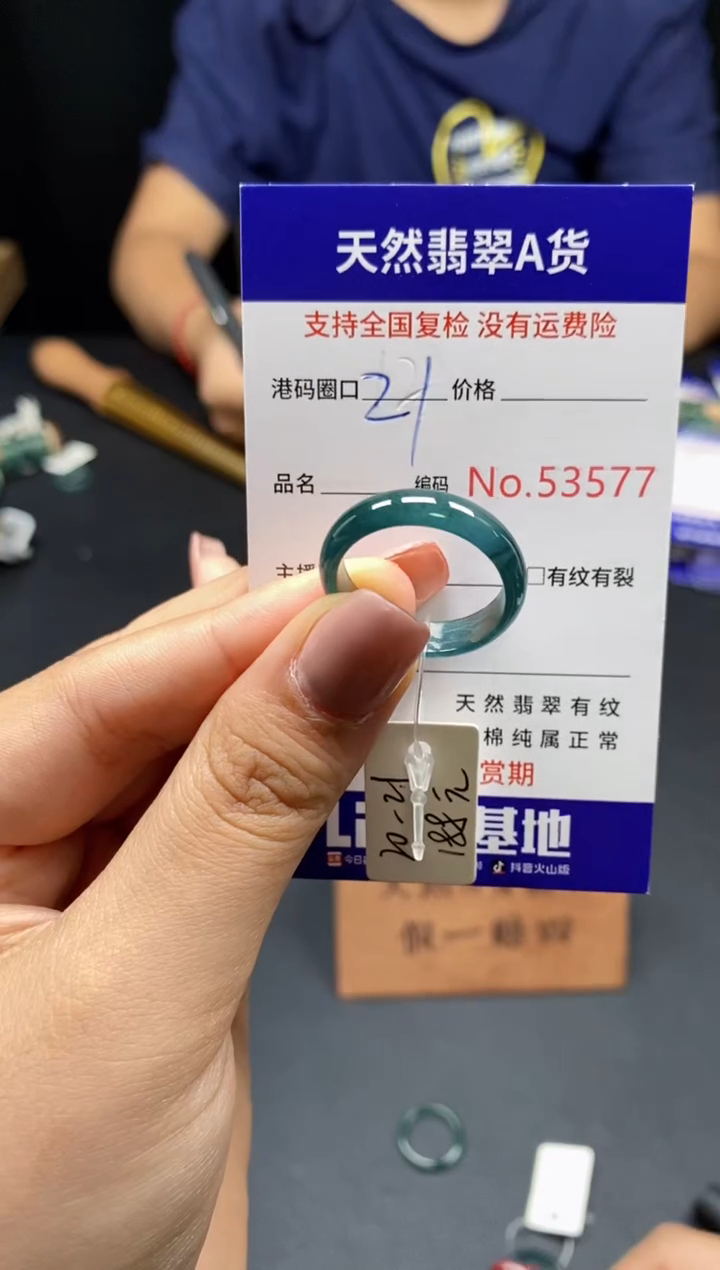 翡翠戒指未镶嵌天然翡翠戒圈3577