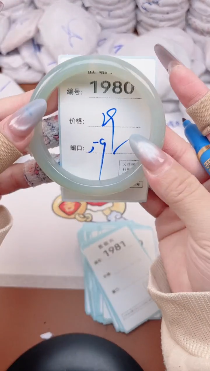 【闪购商品】玛瑙/玉髓手镯未镶嵌1980