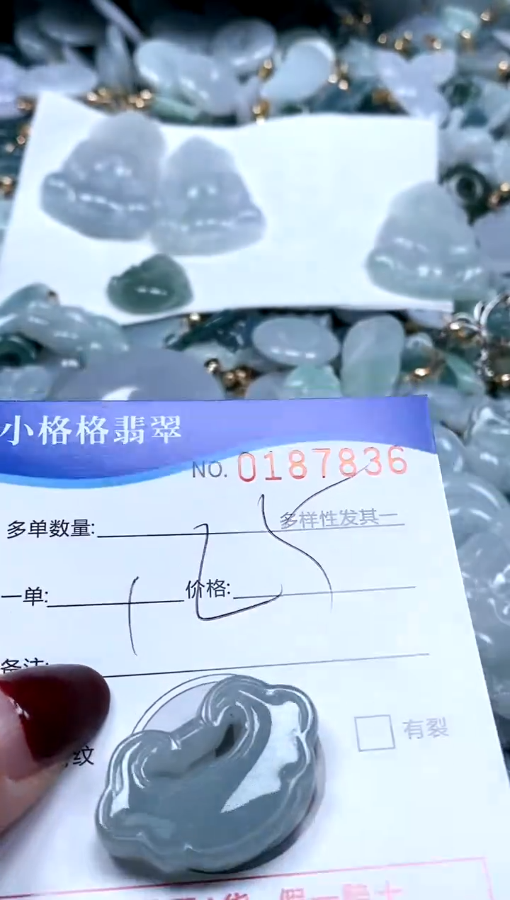 【闪购商品】翡翠颈饰未镶嵌闪购商品0187836