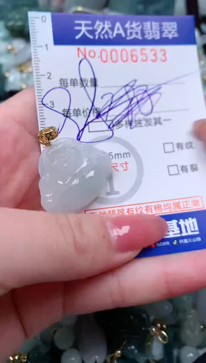 【闪购商品】翡翠颈饰未镶嵌00006533