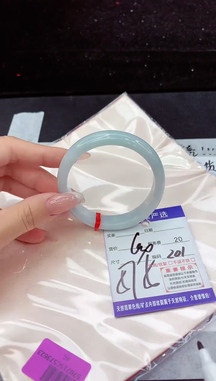 翡翠手镯未镶嵌1