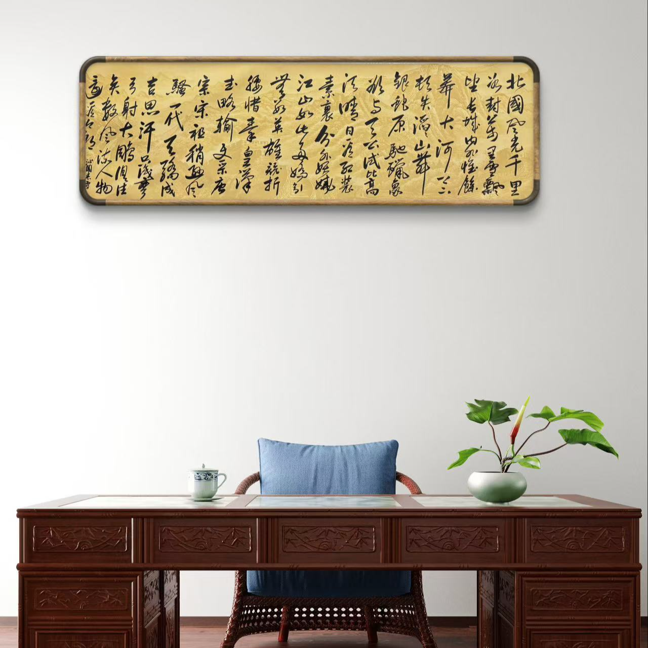 巴金鑫 纯手绘【沁园春雪】240CM*70CM宣纸书法作品