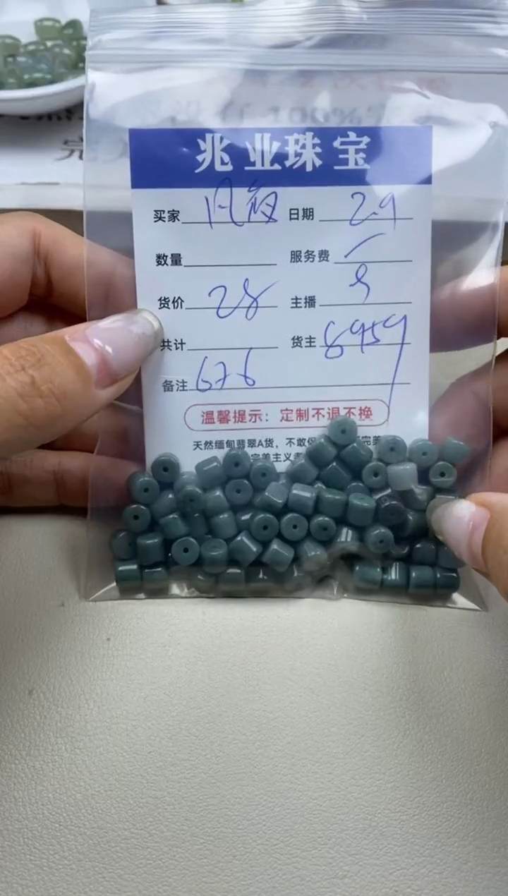 【闪购商品】翡翠手串未镶嵌卡6*6（一盘）