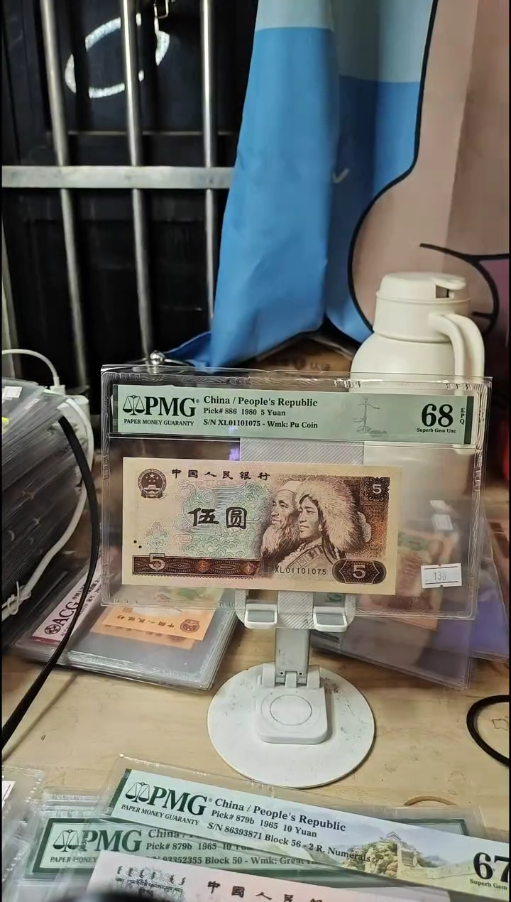 满版荧光805！68分01101075！