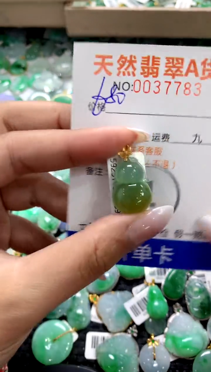 颈饰18K金镶嵌翡翠1111111111111111