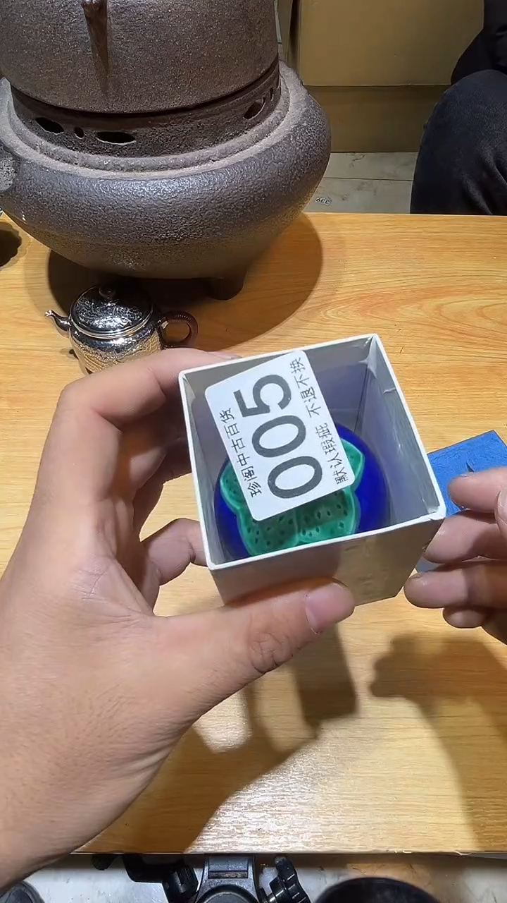 其他?**️直播闪购链接盘005