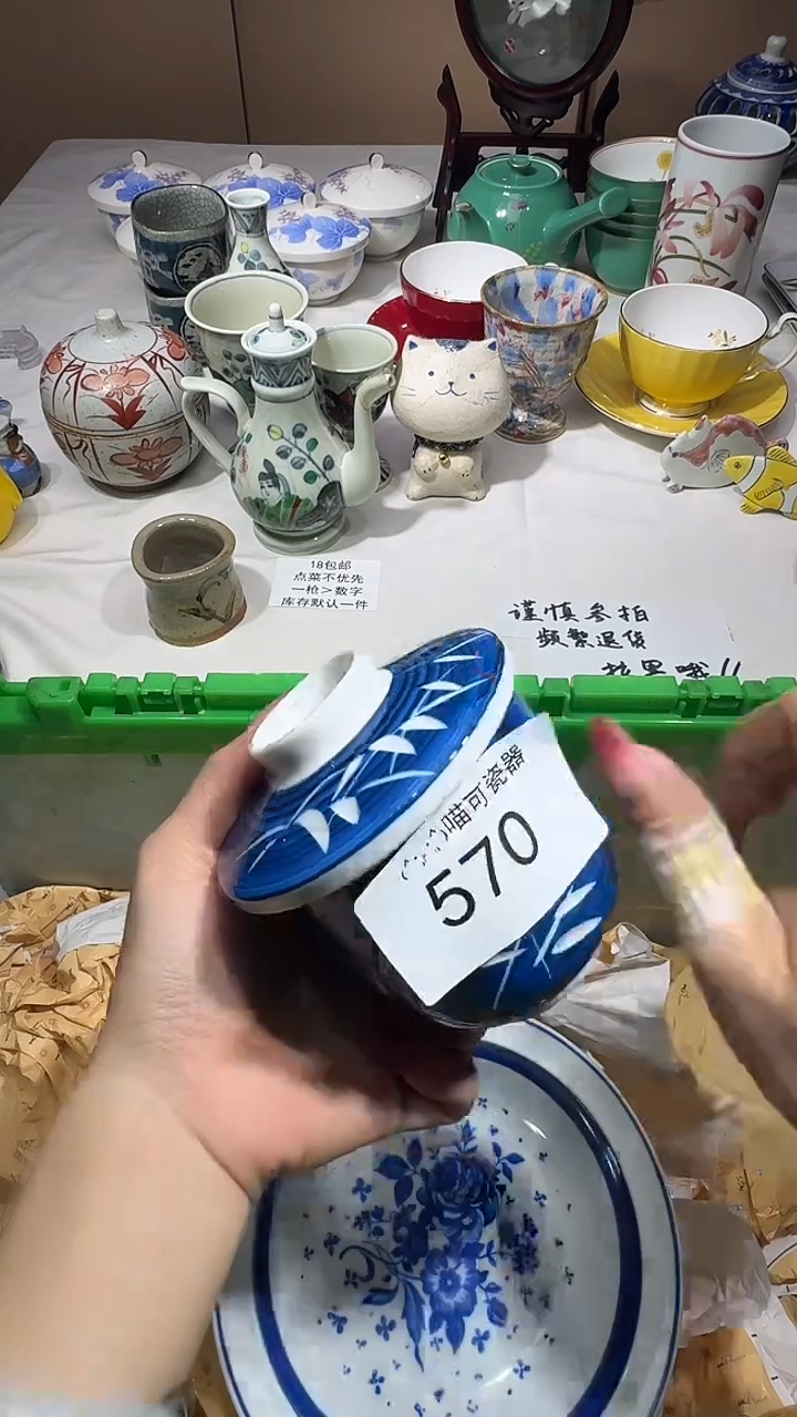 瓷片是**啊 喵可瓷器 闪购类型 定向 是酱酱啊