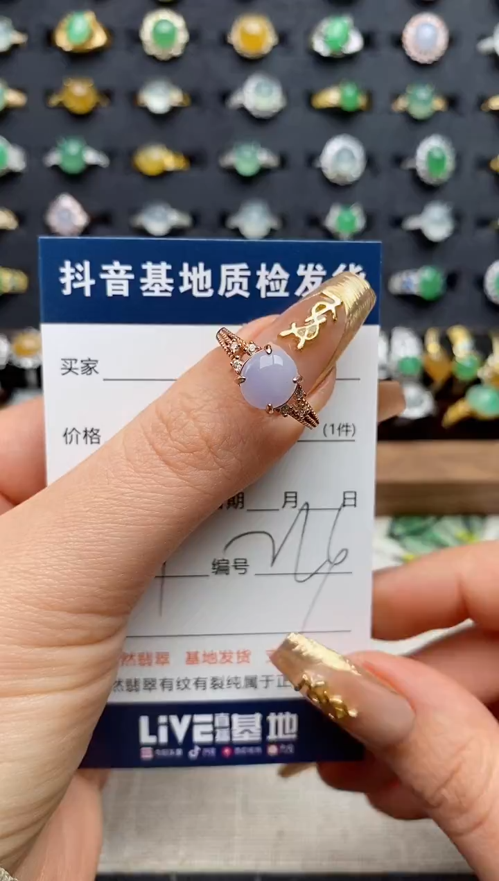 银S925镶嵌戒指翡翠.