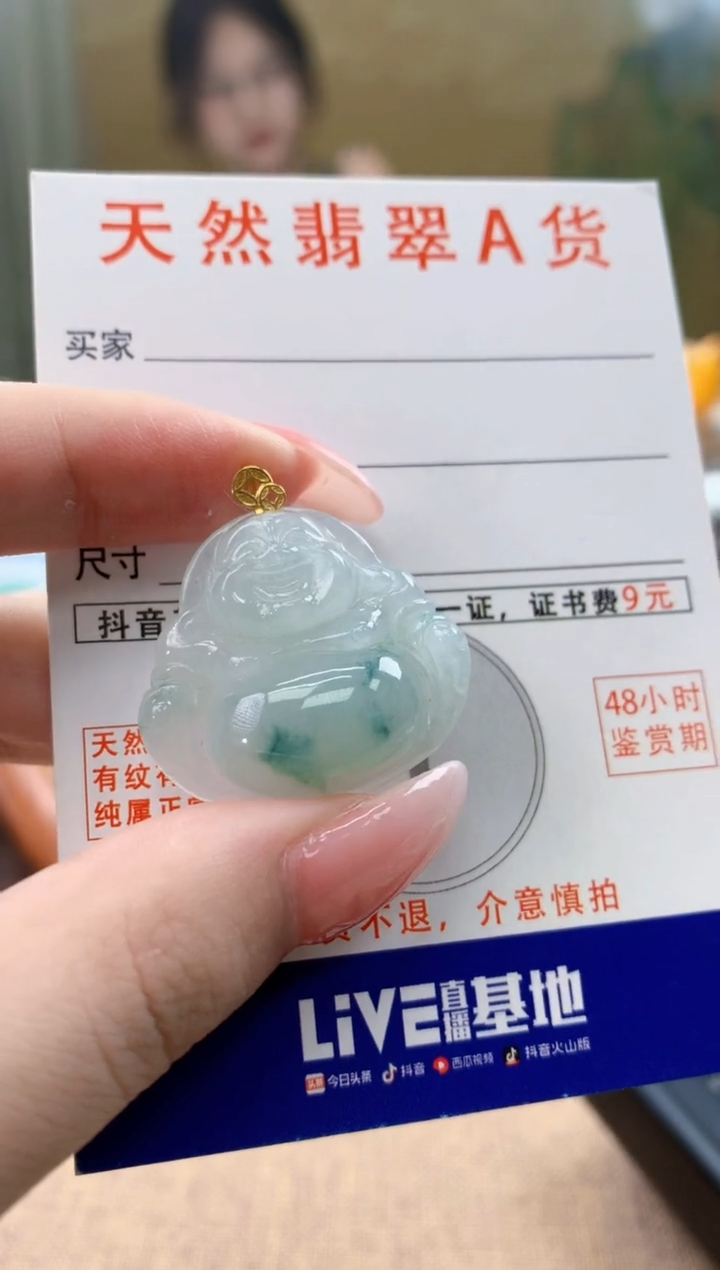 颈饰18K金镶嵌翡翠天然A货翡翠挂件