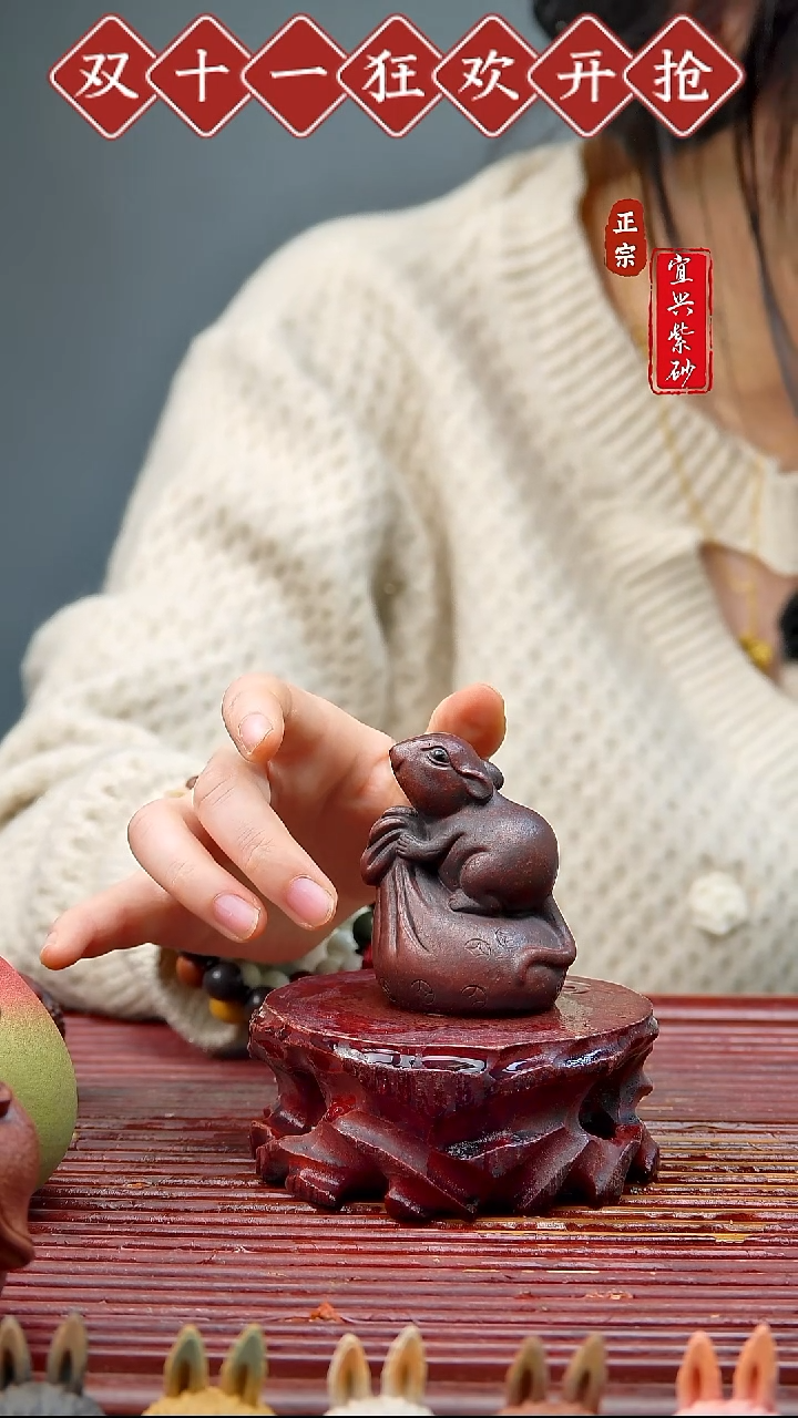 紫砂茶宠宜兴紫砂茶宠摆件