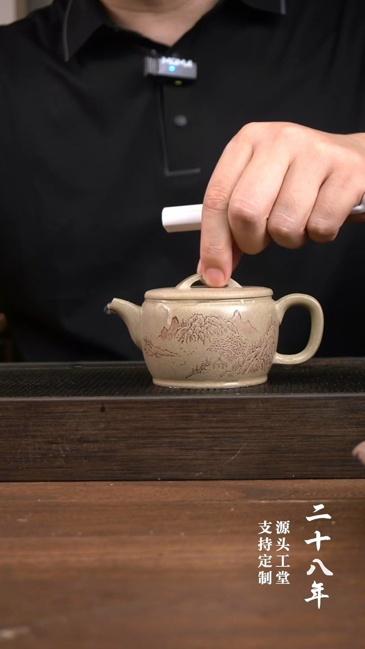 茶壶紫砂d****1本绿高汉瓦     刻绘山水   220CC  