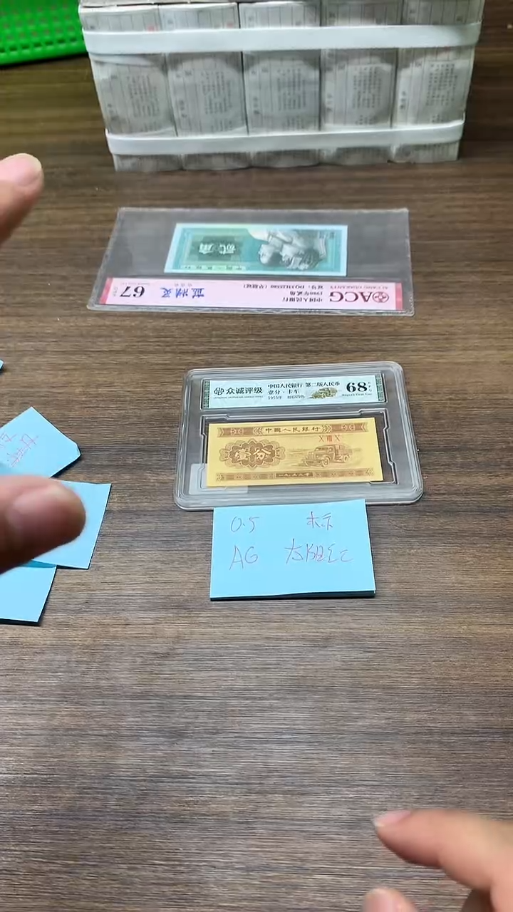 AG太阳红   0.5标十标十标十标十