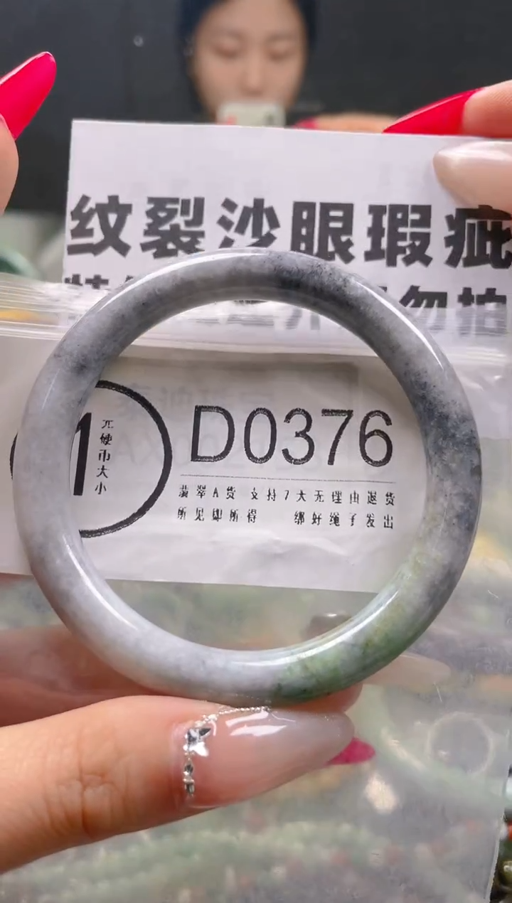 【闪购商品】翡翠颈饰未镶嵌57-58/D/纹裂沙眼瑕疵介意勿拍