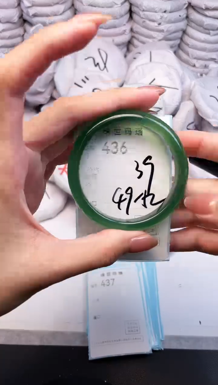 手镯玛瑙/玉髓未镶嵌436