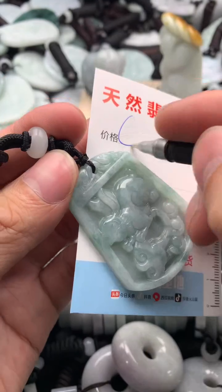 【闪购商品】翡翠吊坠(不含链)未镶嵌1