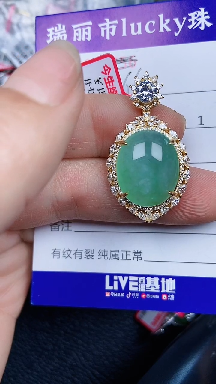 颈饰银S925镶嵌翡翠1726