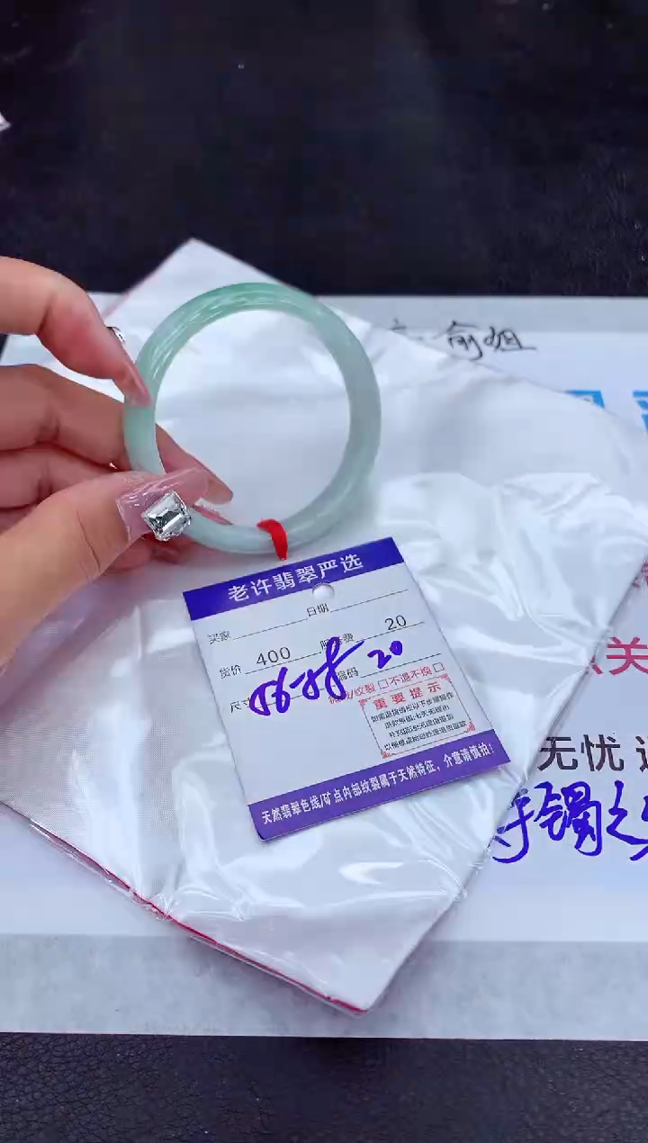 【闪购商品】翡翠手镯未镶嵌1111111111111111