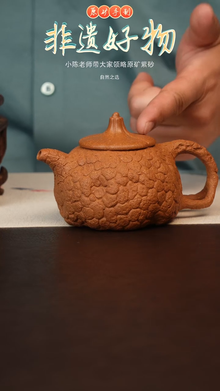 茶壶紫砂原矿紫砂南瓜龚春