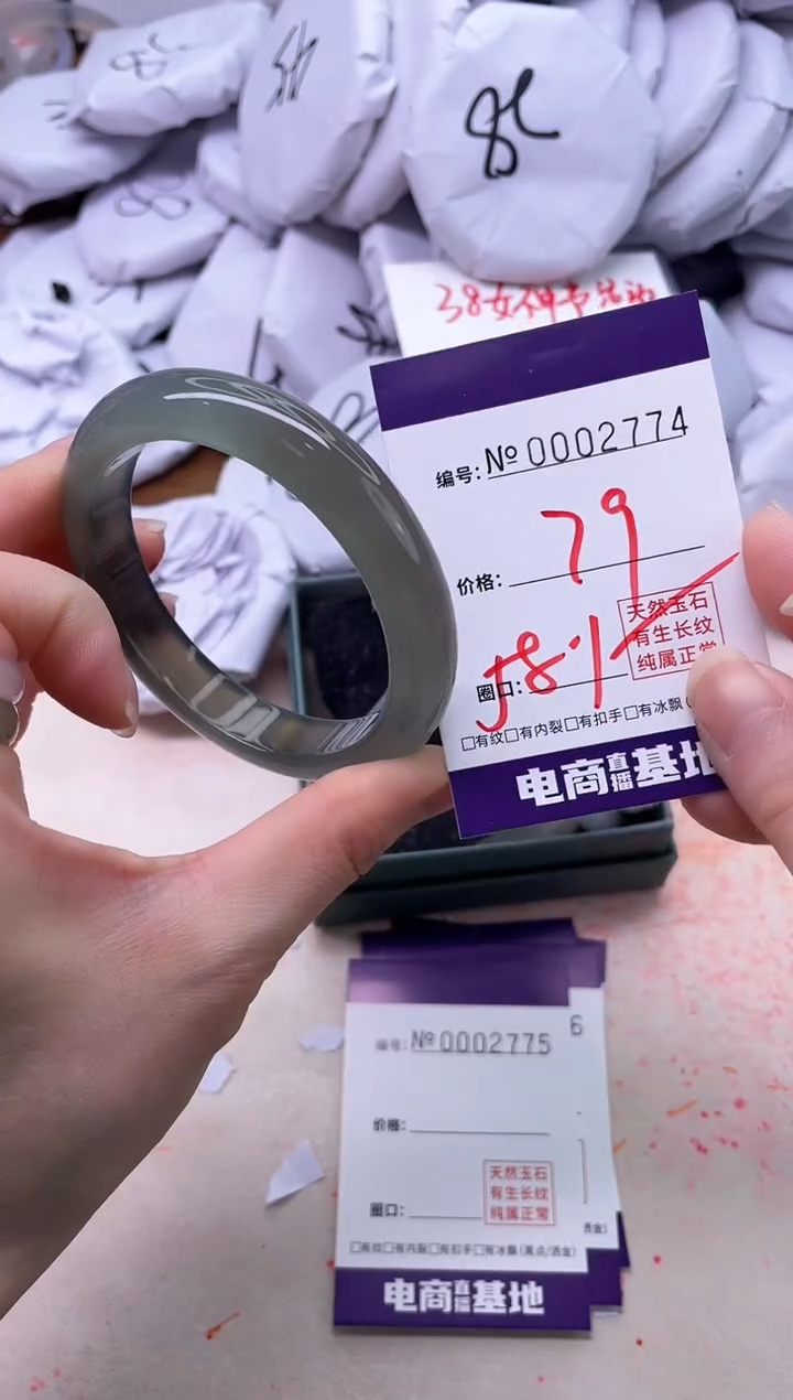 【闪购商品】玛瑙/玉髓手镯未镶嵌2774