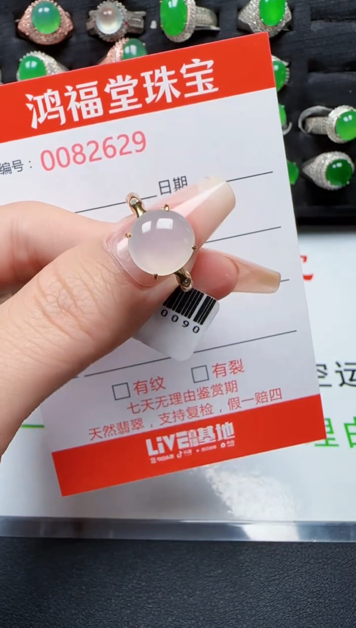 【闪购商品】翡翠戒指银S925镶嵌2629