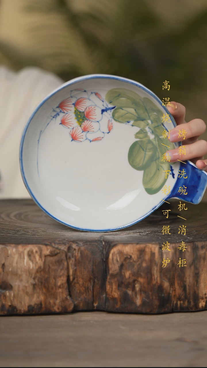 瓷片景德镇高温釉下彩可微波烤箱洗碗机