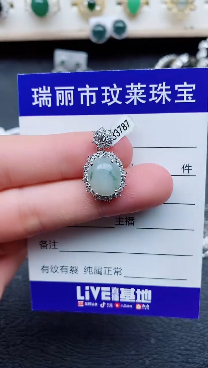 【闪购商品】翡翠戒指银S925镶嵌1111