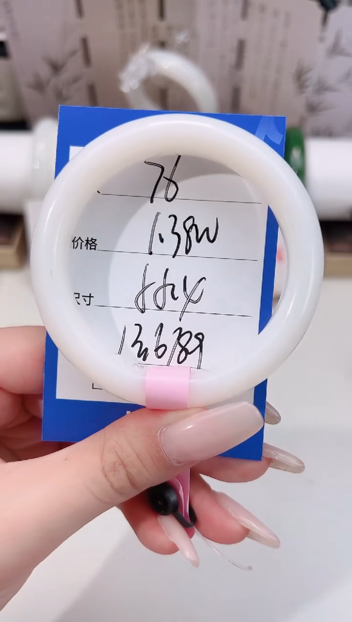 未镶嵌手镯和田玉76羊脂白