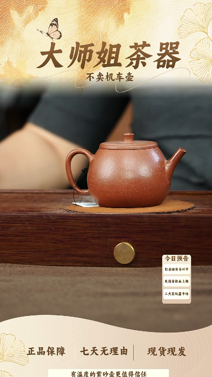 茶壶紫砂紫砂茶壶