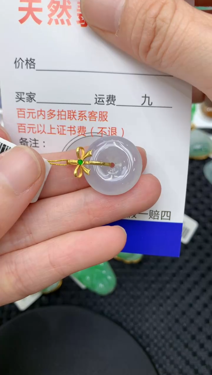 【闪购商品】翡翠颈饰18K金镶嵌11111111111