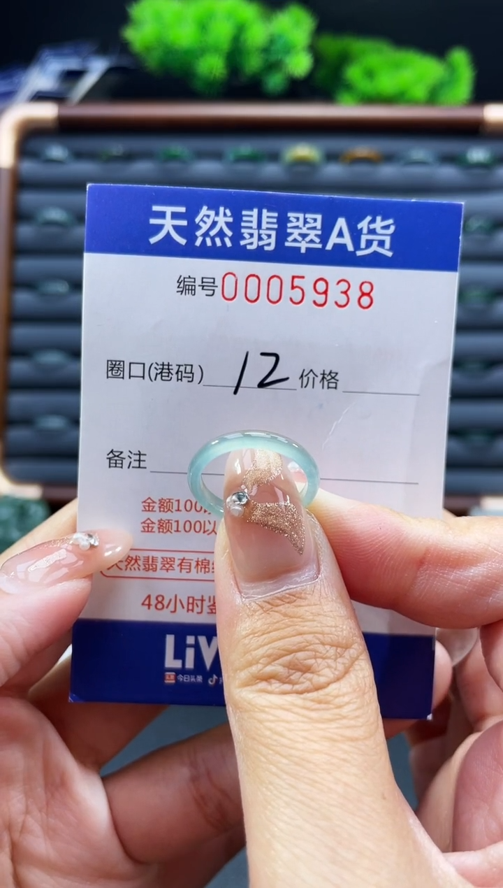 未镶嵌戒指翡翠戒圈